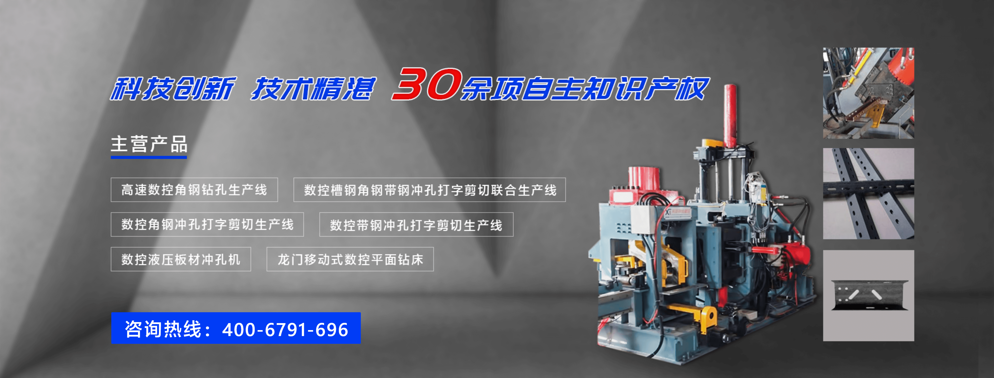 山東興田陽(yáng)光智能裝備股份有限公司