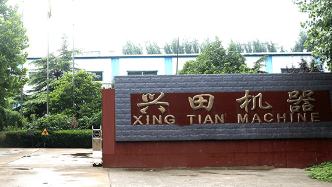 關(guān)于我們-山東興田陽光智能裝備股份有限公司