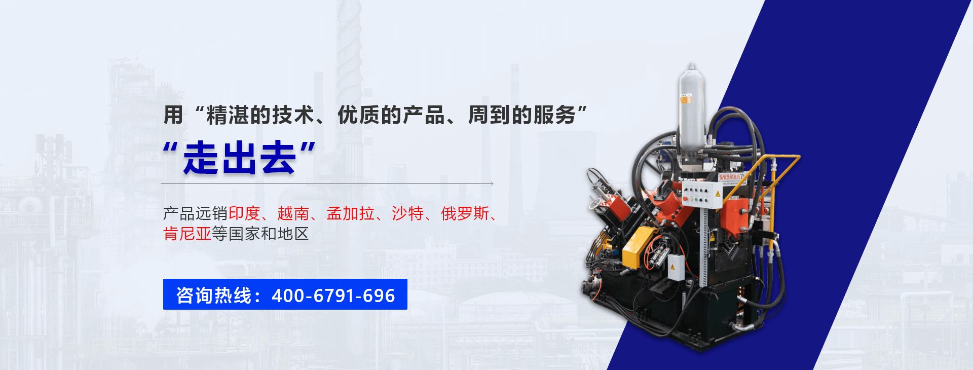 山東興田陽(yáng)光智能裝備股份有限公司