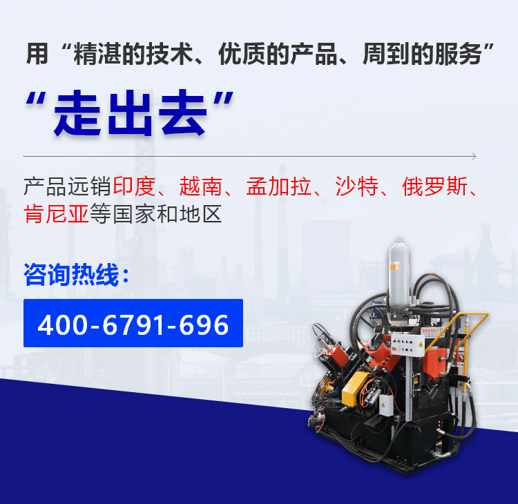 山東興田陽(yáng)光智能裝備股份有限公司