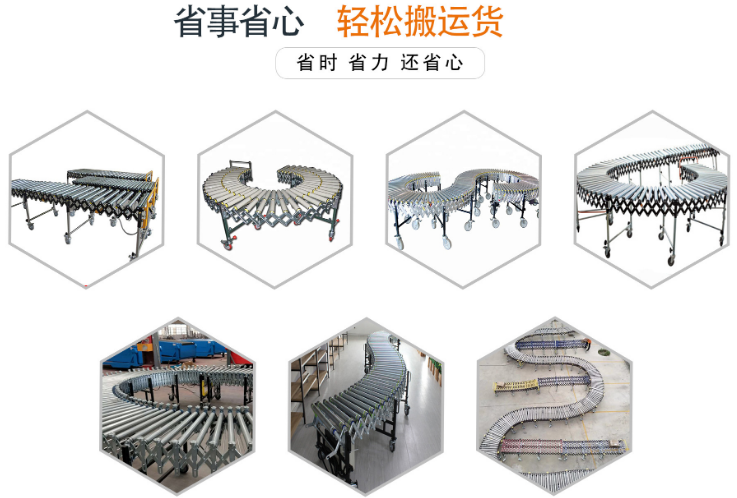 滾筒輸送機(jī).png